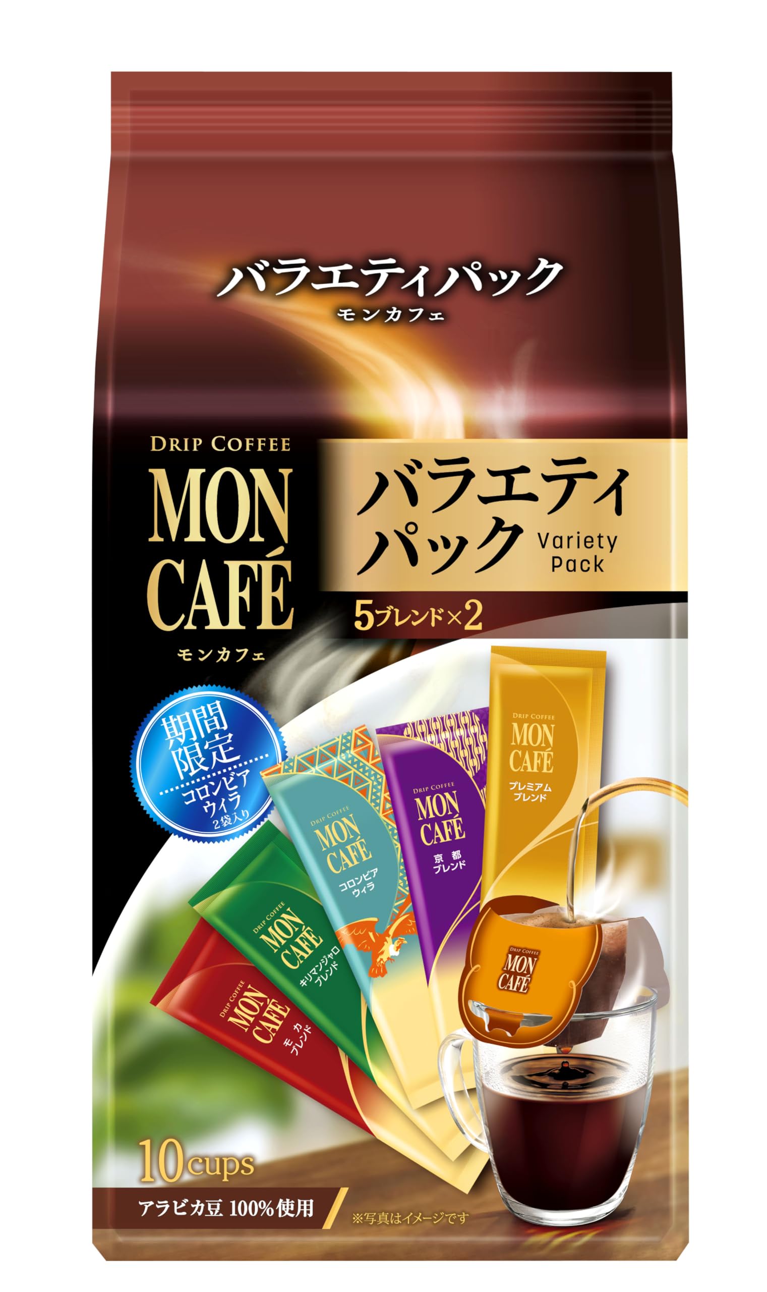 Mon Cafe Разнообразие Упаковка 10P