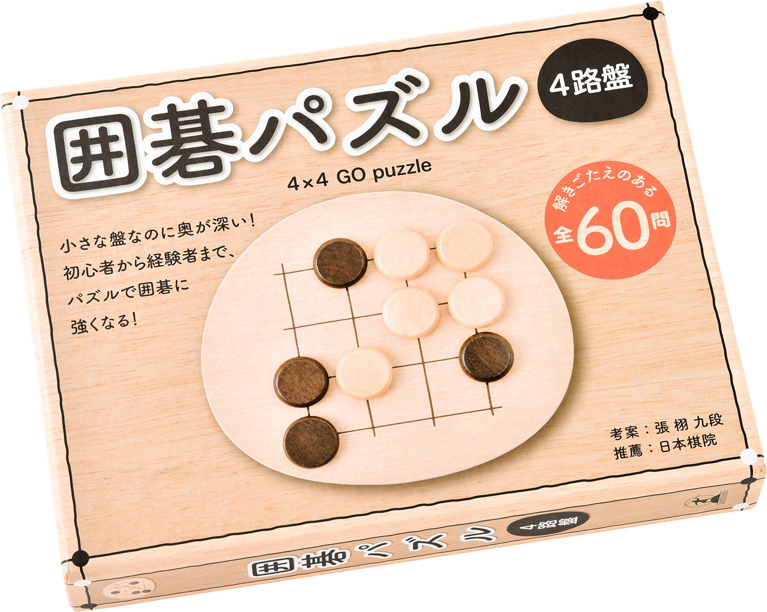 Головоломка 4x4 (Разнообразие)