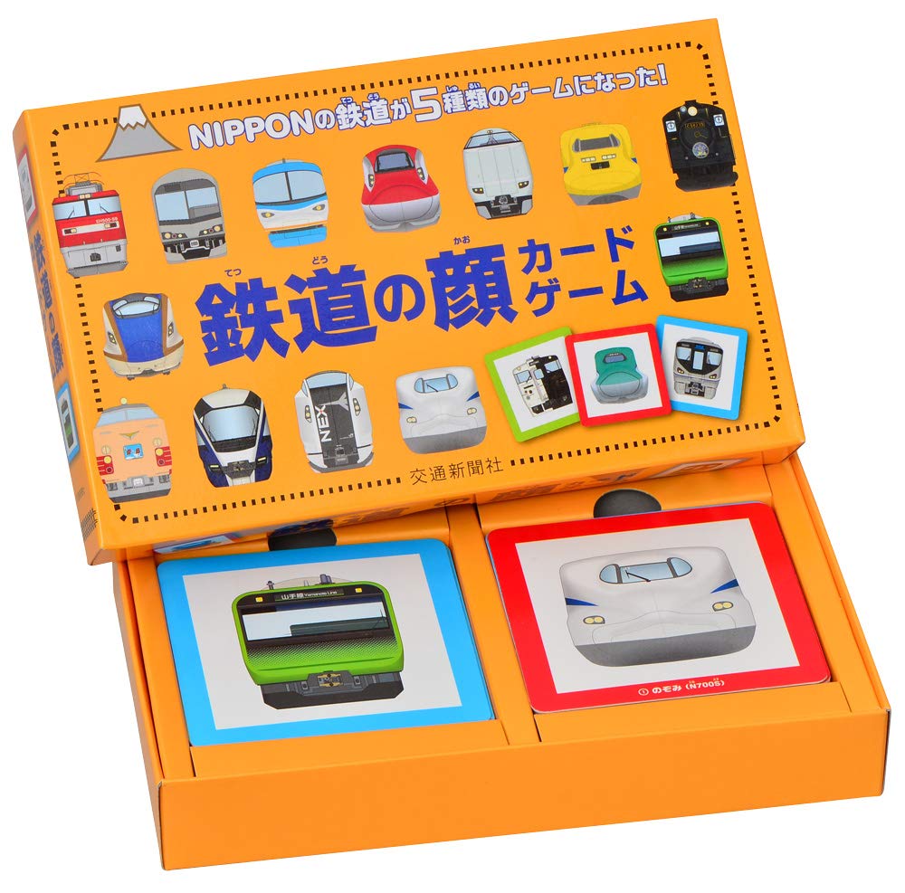 Железнодорожная карточная игра ([Разнообразие])